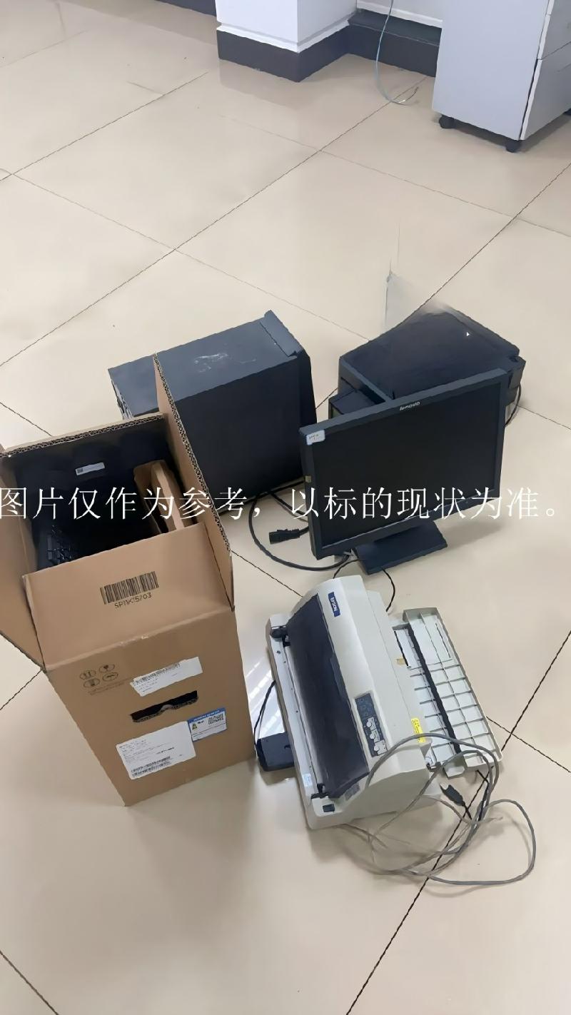 废旧办公设备一批(国资监测编号GR2026HN1001318)