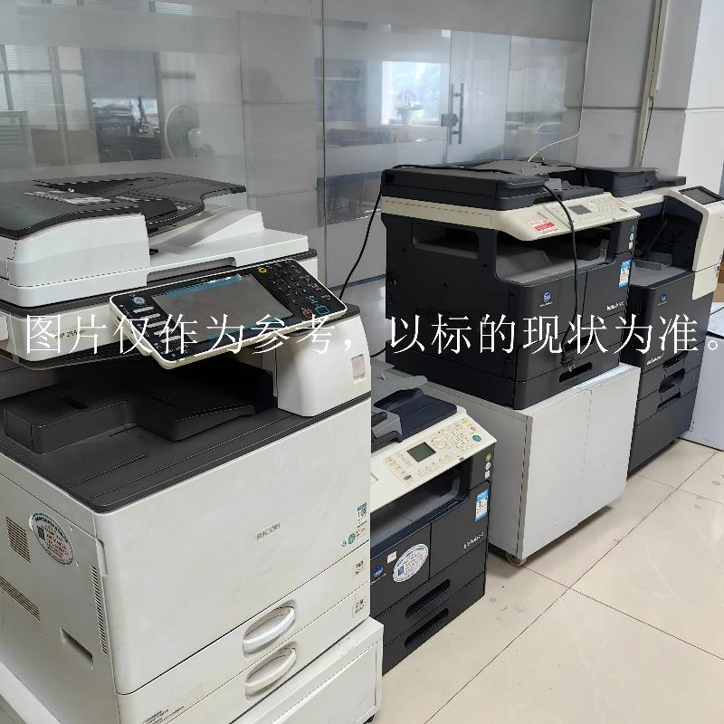 废旧办公设备一批(国资监测编号GR2026HN1001318)
