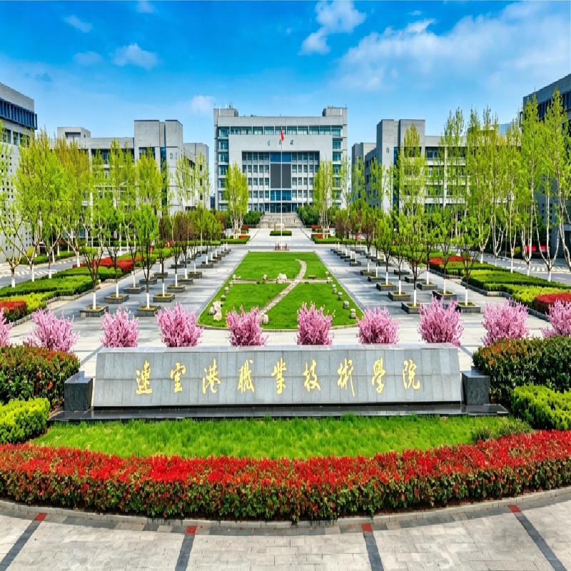 连云港职业技术学院东一、东二、东三、西一、西二、西三食堂独立招租