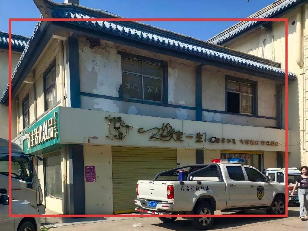 江苏徐州丰县大同路9-8号房产招租项目公告