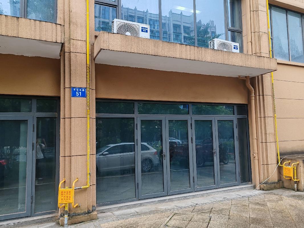 衢州市平安东路5间营业房整体公开挂牌招租