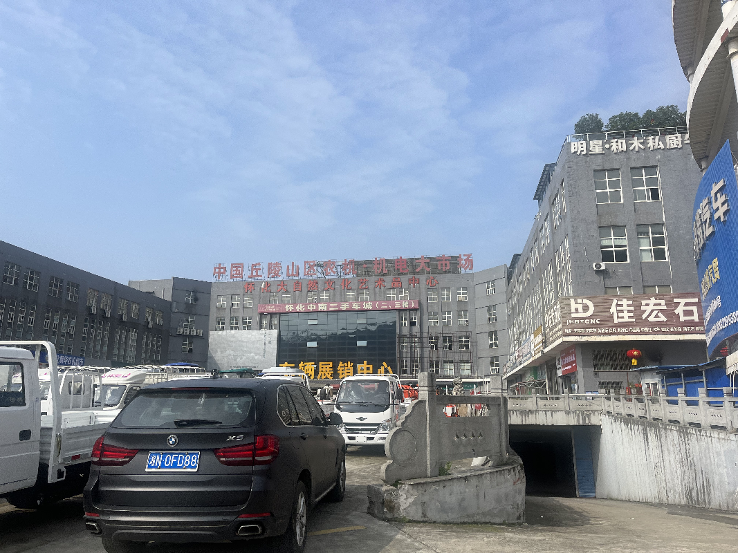 湖南省怀化市鸭嘴岩组团、怀黔路与望江路交汇处西北角房屋70套房产分别出租（详见明细表）(二次挂牌)