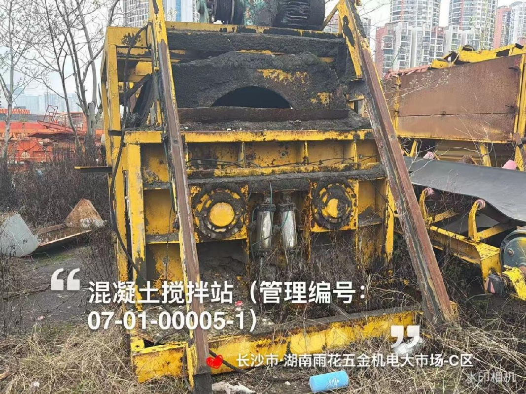 【湖南尚上市政】一批报废机器设备(国资监测编号GR2026HN1001320)