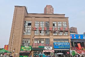 芜湖市弋江区圣庭湖畔商业综合楼3层商业用房出租公告(国资监测编号GR2026AH2001412)