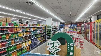 安徽工程大学校本部西区师生服务中心一楼116、117号商业用房（超市）出租公告(国资监测编号GR2026AH2001462)