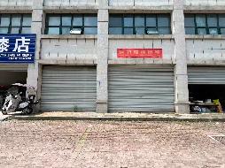 南陵县籍山镇银树湾4幢102-202铺、204铺至207铺出租公告(国资监测编号GR2026AH2001415)