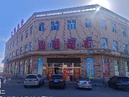 内蒙古银行乌兰察布分行持有的乌兰察布市察右前旗宏联超市大楼1处商业房产整体出售