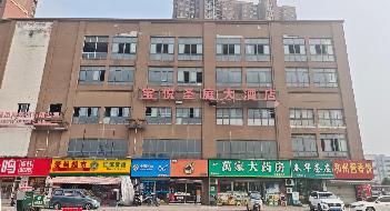 芜湖市弋江区圣庭湖畔商业综合楼3层商业用房出租公告(国资监测编号GR2026AH2001412)