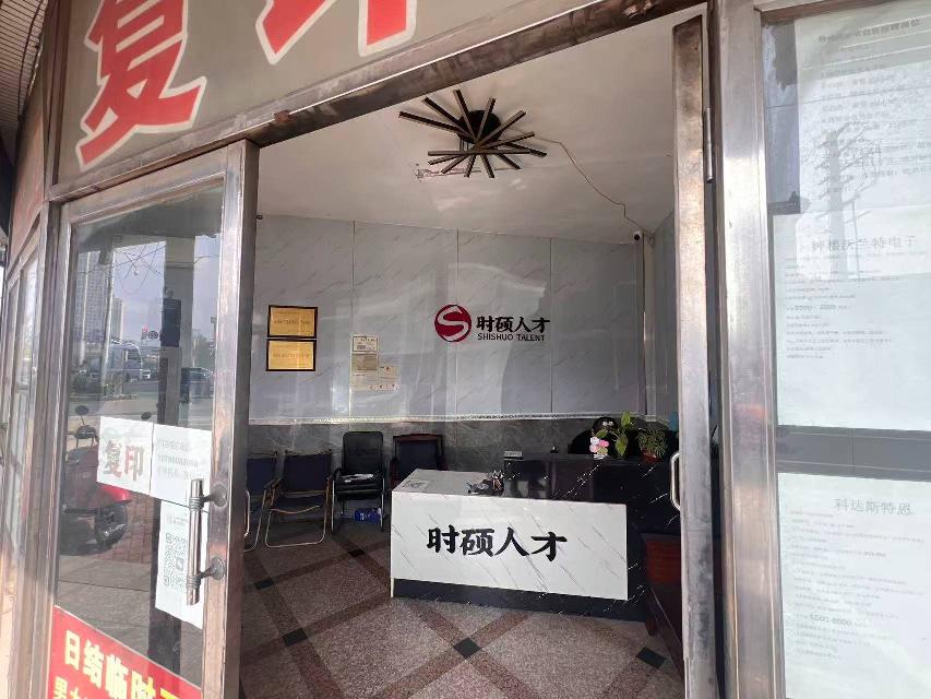 常州市钟楼区邹区镇服务业大楼一楼12号店铺招租公告