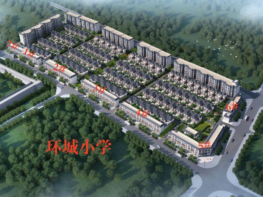 环县安广城乡建设有限责任公司商业用房交易公告（第二批）