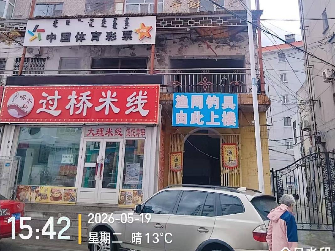 海拉尔区正阳办东四道街华银小区4号楼214号转让
