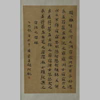 《关雎》使用许可项目（普通许可）
