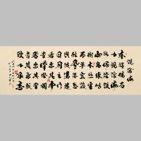 《观沧海行书横卷》著作权转让