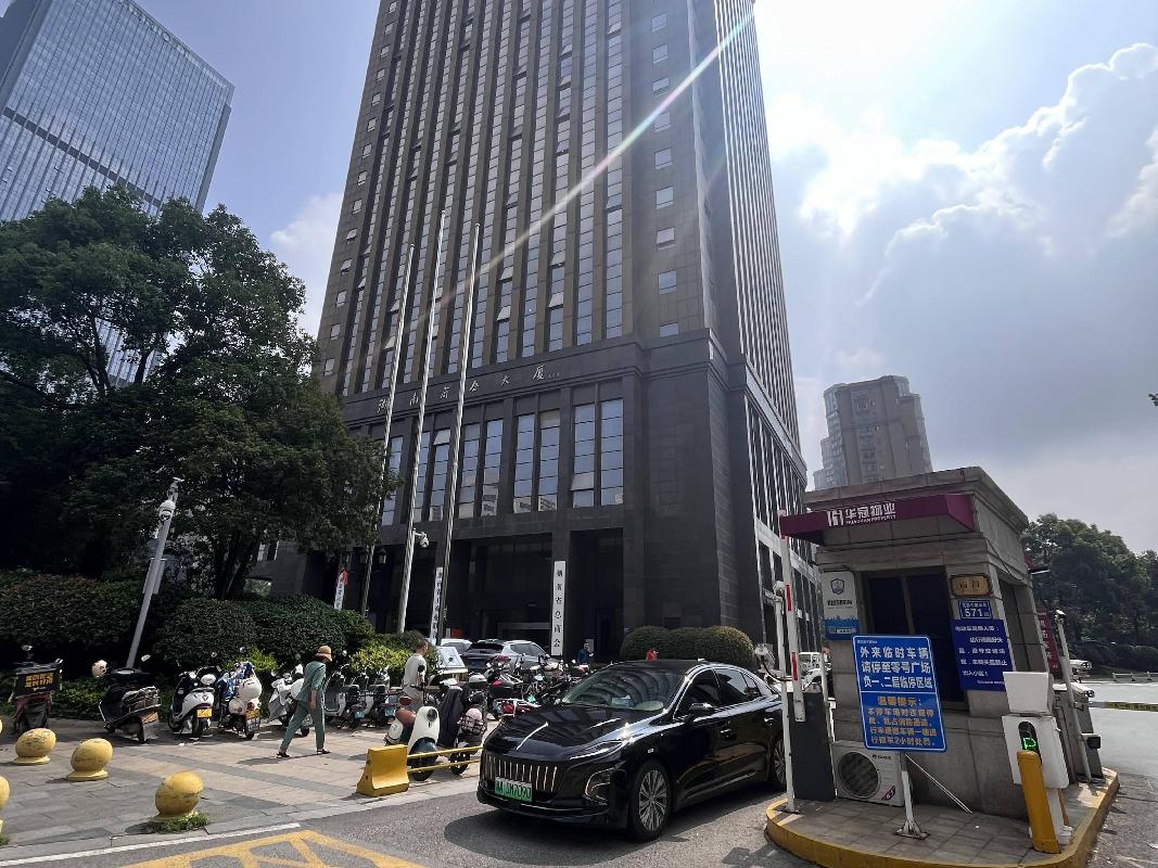 湖南省融资担保集团有限公司资产转让招商公告