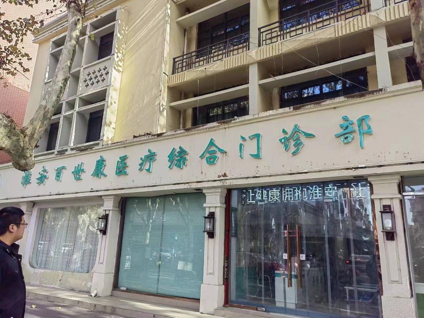 人民南路9号招租公告