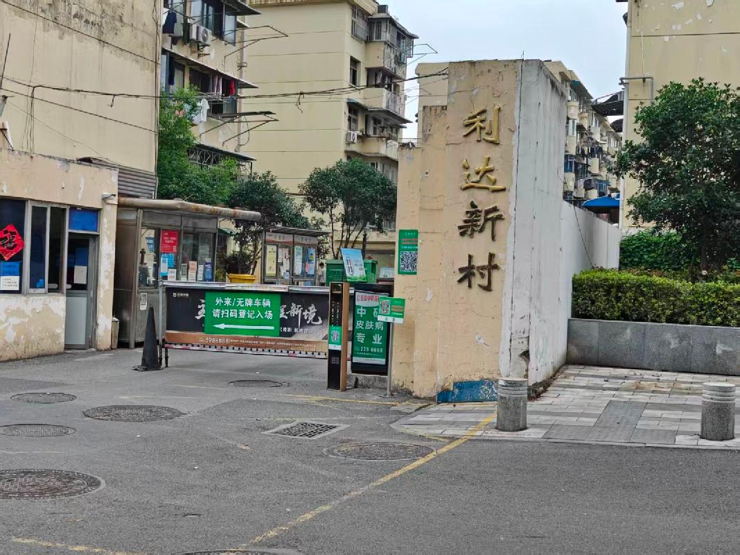 芜湖市伟基商业中心4楼、湾里水电新村等25处房产10年经营权出租公告(国资监测编号GR2026AH2001444)