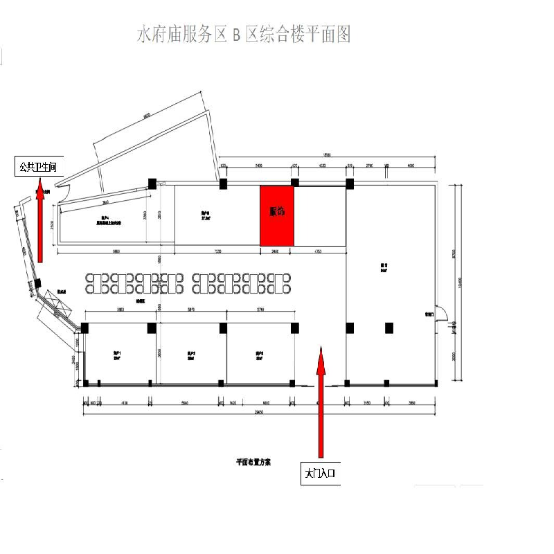 G60沪昆高速湖南高速广通实业水府庙服务区AB区服饰项目(国资监测编号GR2026HN1001321)