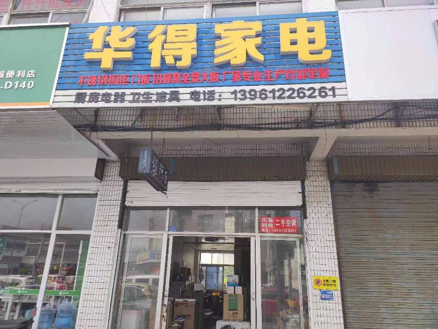 常州市钟楼区邹区镇服务业大楼一楼15号店铺招租公告