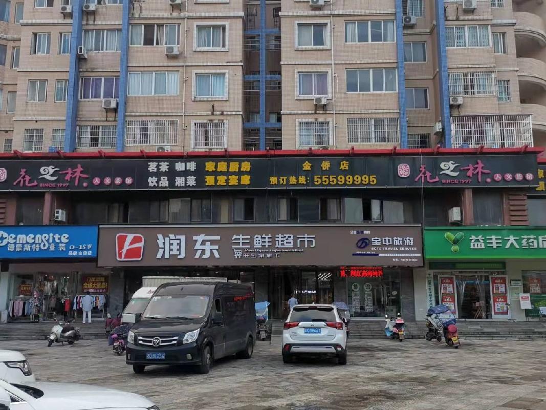 湖南湘潭天易农村商业银行股份有限公司一批房产招商公告