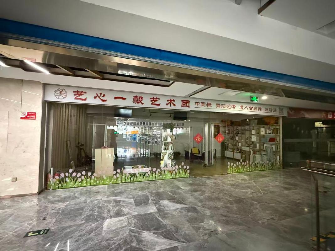 呼和浩特市玉泉区大学西街蒙西文化广场文化商城F405商铺招租（年租金底价106879.88元，租期3年）（内蒙古天睿研学旅游有限公司）