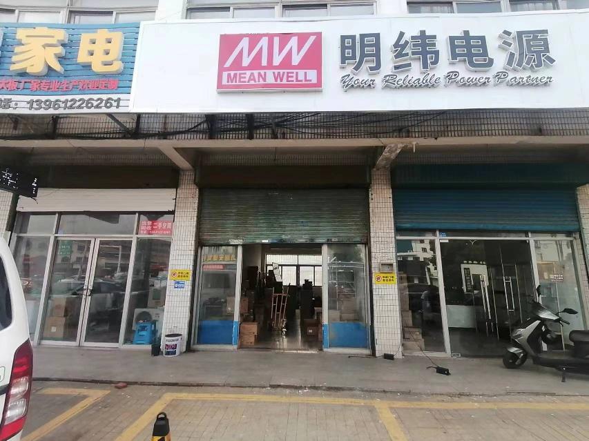 [常州市]常州市钟楼区邹区镇服务业大楼一楼16号店铺招租公告