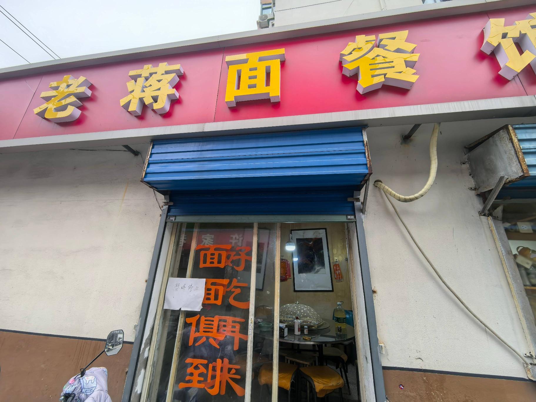 常州市钟楼区永红街道原许家巷泵房（许家巷1栋东侧）招租公告