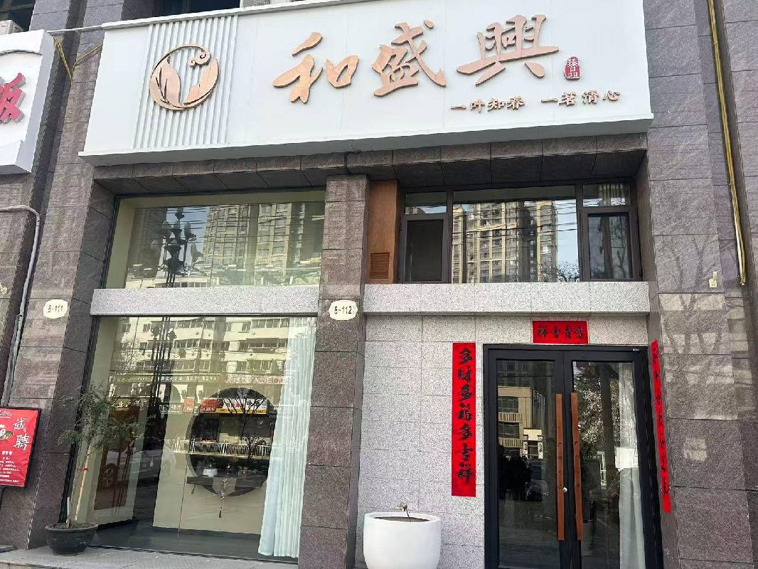 天水市秦州区天宝名都8栋3处商业房产转让公告