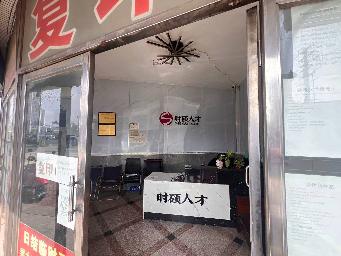 常州市钟楼区邹区镇服务业大楼一楼12号店铺招租公告