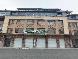 开化县华埠镇联盟村产业园二期一楼6间营业房整体公开挂牌招租(二次挂牌)