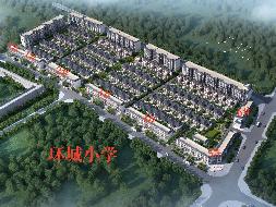 环县安广城乡建设有限责任公司商业用房交易公告（第二批）