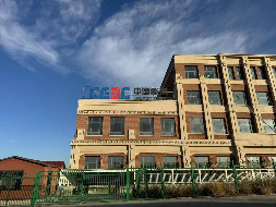 中能建投乌鲁木齐新能源有限公司租赁位于乌鲁木齐县水西沟镇庙尔沟村宅基地551号水西沟特色小镇冰雪小镇特色功能扩展区运动产业园区交流中心房产(国资监测编号GR2026XJ1001081)