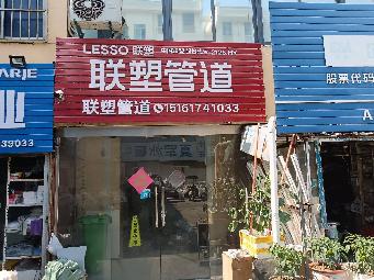 淮安市大治路3号-97-1招租公告