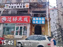 海拉尔区正阳办东四道街华银小区4号楼214号转让