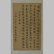 《关雎》使用许可项目（普通许可）
