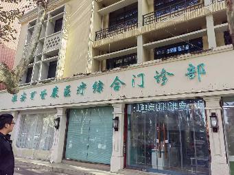 人民南路9号招租公告