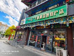 呼和浩特市玉泉区大东街大盛魁文创园北区W7商铺招租（年租金底价105120元，租期1年）（内蒙古天睿研学旅游有限公司）(国资监测编号GR2026NM1002703)