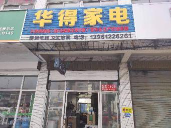 常州市钟楼区邹区镇服务业大楼一楼15号店铺招租公告