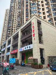 海口市龙华区八灶新城、玉璟佳园共12间商铺分别招租