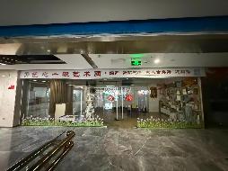 呼和浩特市玉泉区大学西街蒙西文化广场文化商城F405商铺招租（年租金底价106879.88元，租期3年）（内蒙古天睿研学旅游有限公司）(国资监测编号GR2026NM1002704)