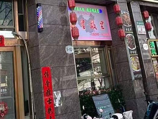 天水市秦州区天宝名都8栋3处商业房产转让公告
