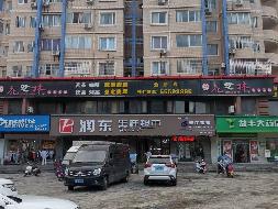 湖南湘潭天易农村商业银行股份有限公司一批房产招商公告