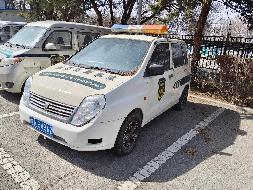 8台车辆打包处置（内蒙古金桥数智产业发展有限责任公司）(国资监测编号GR2026NM1002700)