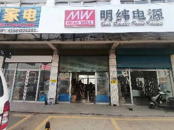 常州市钟楼区邹区镇服务业大楼一楼16号店铺招租公告