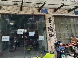 常州市钟楼区星鑫家园3-5、3-6号商铺招租公告