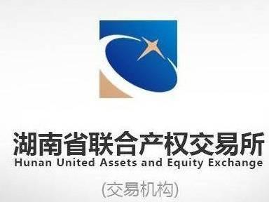 长沙市正大路269号：办公用房A408-409(二次挂牌)(国资监测编号GR2026HN1001406-2)
