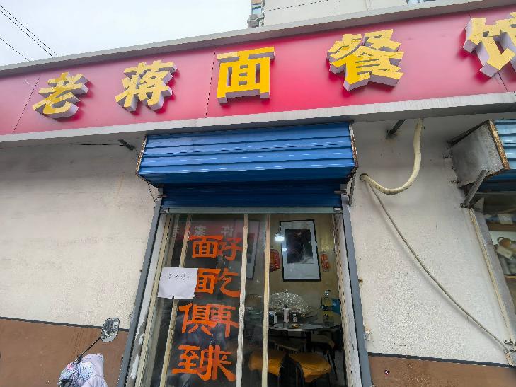 常州市钟楼区永红街道原许家巷泵房（许家巷1栋东侧）招租公告