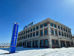 中能建投乌鲁木齐新能源有限公司租赁位于乌鲁木齐县水西沟镇庙尔沟村宅基地551号水西沟特色小镇冰雪小镇特色功能扩展区运动产业园区服务中心、3#、8#、9#、10#、11#、12#、13#、14#楼房产(二次挂牌)(国资监测编号GR2026XJ1001083-2)
