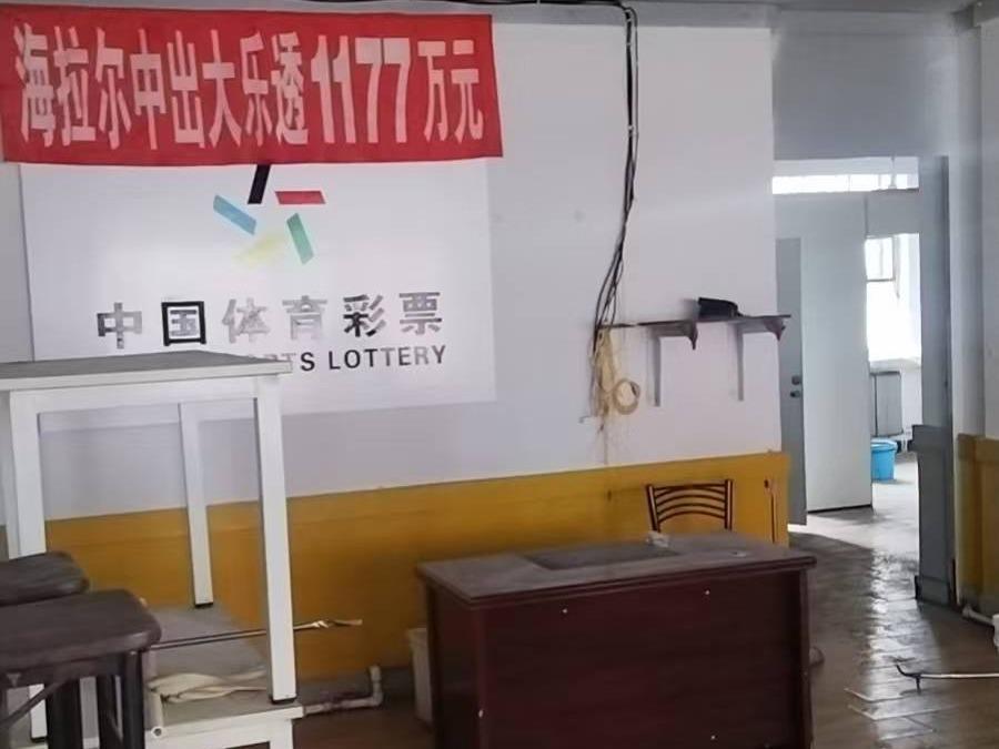海拉尔区正阳办东四道街华银小区4号楼214号转让