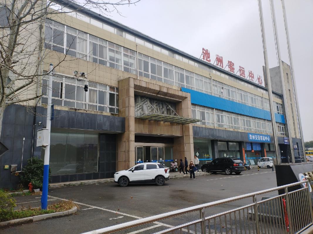 池州市永明路东1号楼池州市公交调度中心原管委会大楼东侧一至三层房产整体出租公告(国资监测编号GR2026AH2001466)