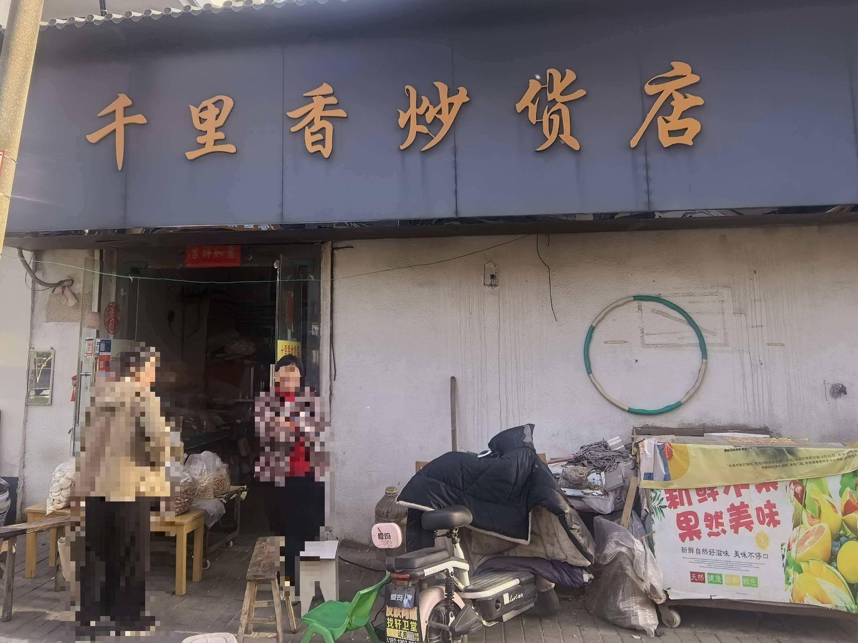 市军营路19-1号招租公告